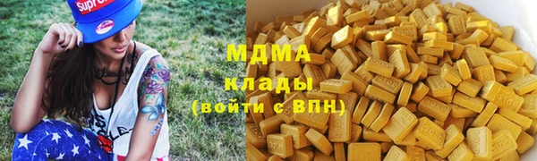 прущая мука Волоколамск